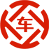 新化昇腾云汽车抵押贷款公司 